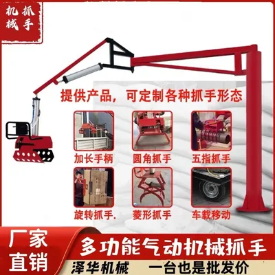 工农区雄克卡盘爪schunk机械抓手303542PZN-plus 100-1-IS汰慷秒报价
